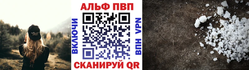 что такое наркотик  Калязин  A PVP крисы CK 