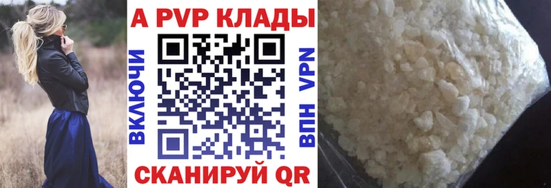 Alfa_PVP Соль Калязин