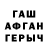 Amphetamine Розовый Dawson Delgado