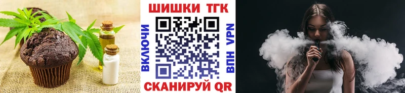 Canna-Cookies конопля  блэк спрут сайт  Калязин 