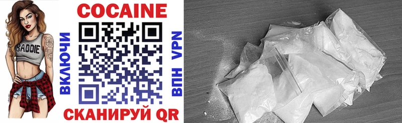 купить закладку  Калязин  Cocaine 98% 