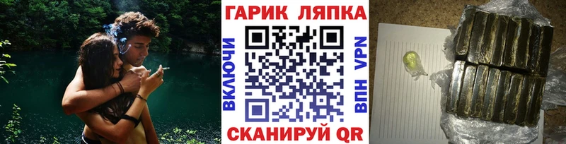 ГАШ ice o lator даркнет сайт Калязин