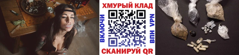ГЕРОИН гречка  наркошоп  ОМГ ОМГ рабочий сайт  Калязин 