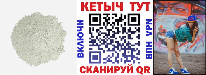 КЕТАМИН VHQ Калязин