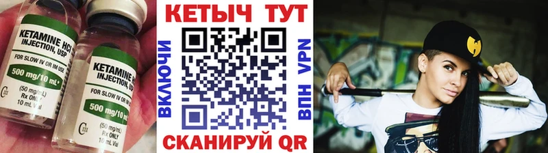 Кетамин ketamine  где купить наркоту  Калязин 