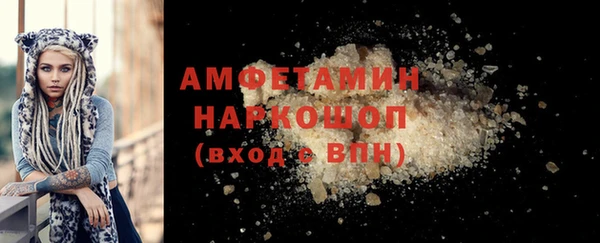 кристаллы Бугульма