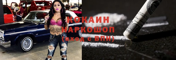 дистиллят марихуана Бородино