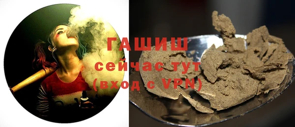 кристаллы Бугульма
