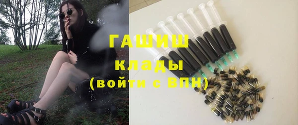 кристаллы Бугульма