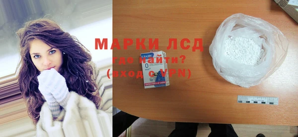 каннабис Богородицк
