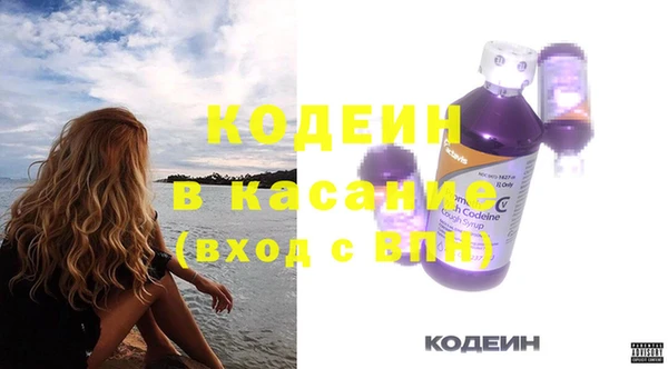 каннабис Бронницы