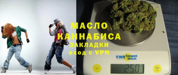 кристаллы Бугульма