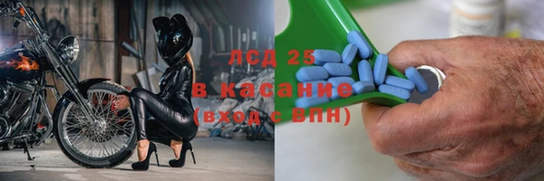 каннабис Бронницы