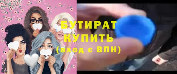 каннабис Бронницы