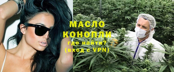 дистиллят марихуана Бородино
