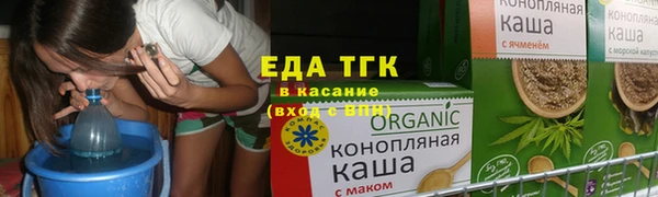 кристаллы Бугульма