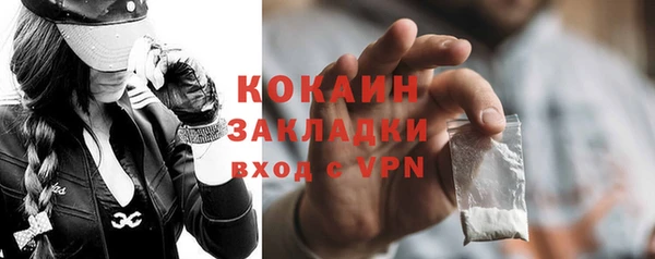 дистиллят марихуана Бородино