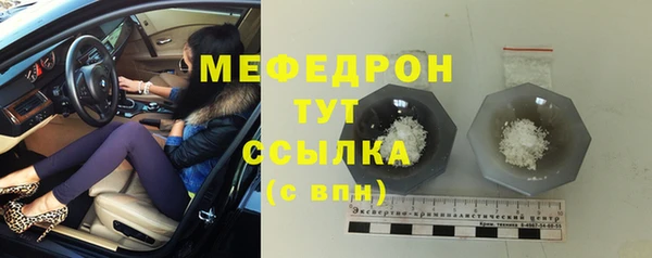 каннабис Бронницы