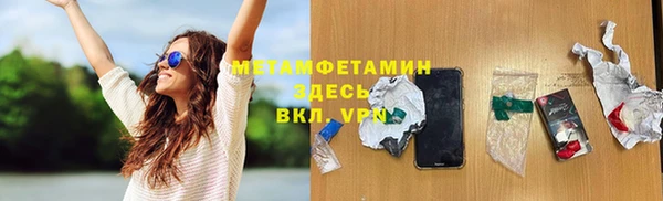 ПСИЛОЦИБИНОВЫЕ ГРИБЫ Верхний Тагил