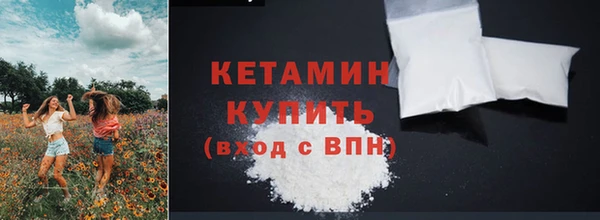 дистиллят марихуана Бородино