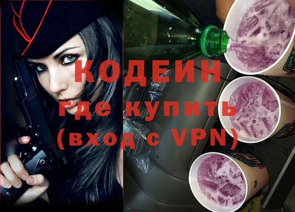 дистиллят марихуана Бородино