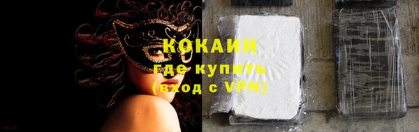 каннабис Бронницы