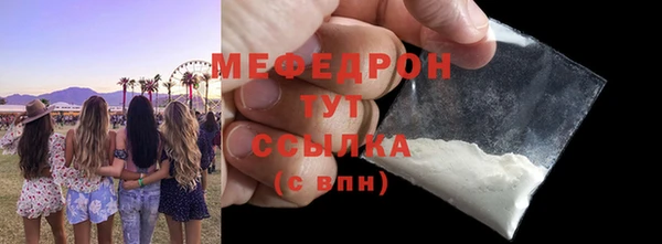 дистиллят марихуана Бородино