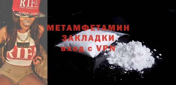каннабис Бронницы