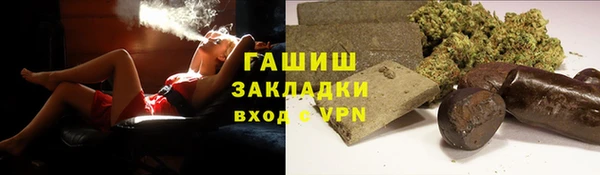 ПСИЛОЦИБИНОВЫЕ ГРИБЫ Верхний Тагил