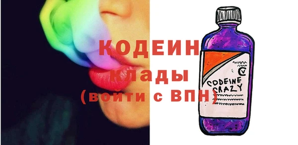 дистиллят марихуана Бородино