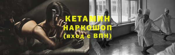 каннабис Бронницы