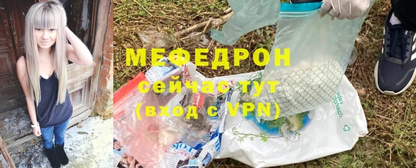 ПСИЛОЦИБИНОВЫЕ ГРИБЫ Верхний Тагил