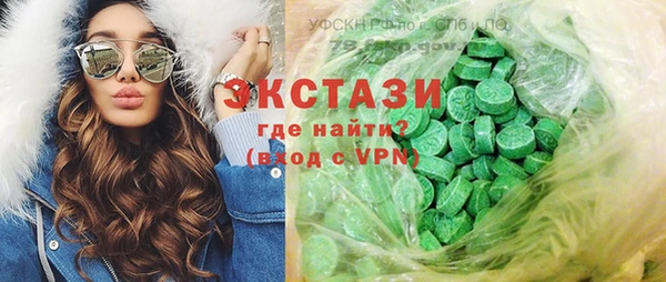дистиллят марихуана Бородино
