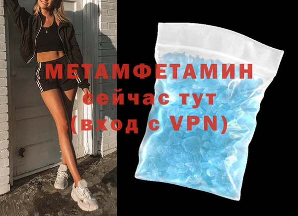 кристаллы Бугульма