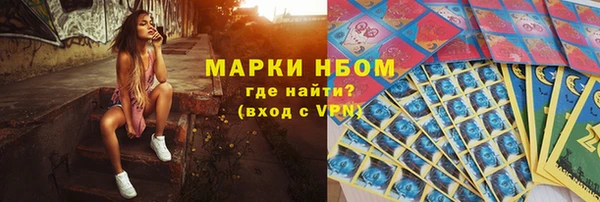 кокаин колумбия Богородск