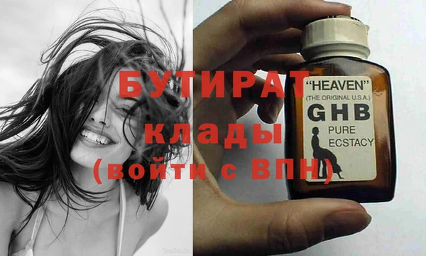 кристаллы Бугульма