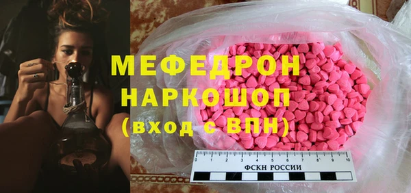 каннабис Бронницы