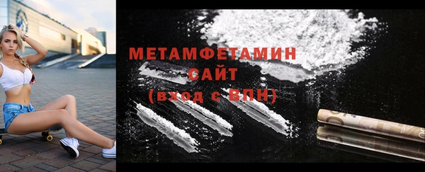кристаллы Бугульма