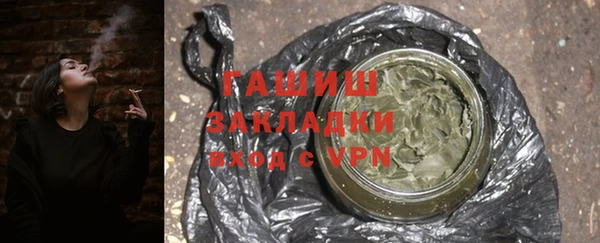дистиллят марихуана Бородино