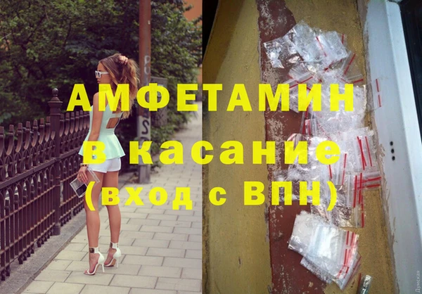 каннабис Бронницы