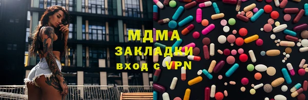 ПСИЛОЦИБИНОВЫЕ ГРИБЫ Верхний Тагил