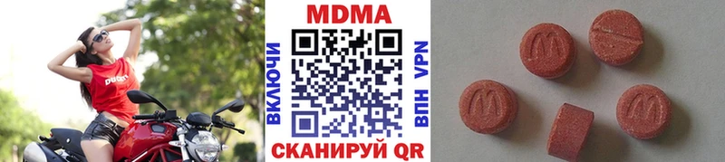 MDMA crystal  купить наркоту  Калязин 