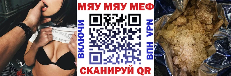 закладка  Калязин  OMG зеркало  это формула  МЕФ VHQ 