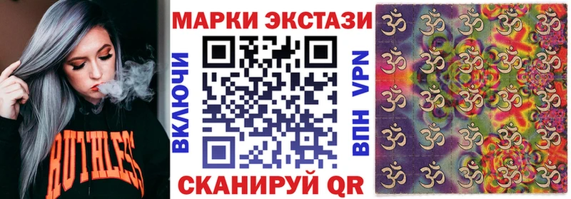 как найти закладки  Калязин  Марки NBOMe 1500мкг 